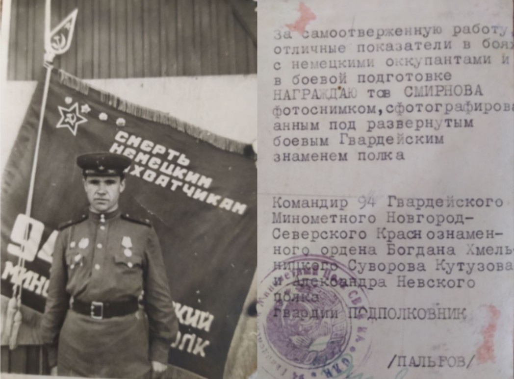 Участник Великой Отечественной войны старший лейтенант Василий Андреевич Смирнов.