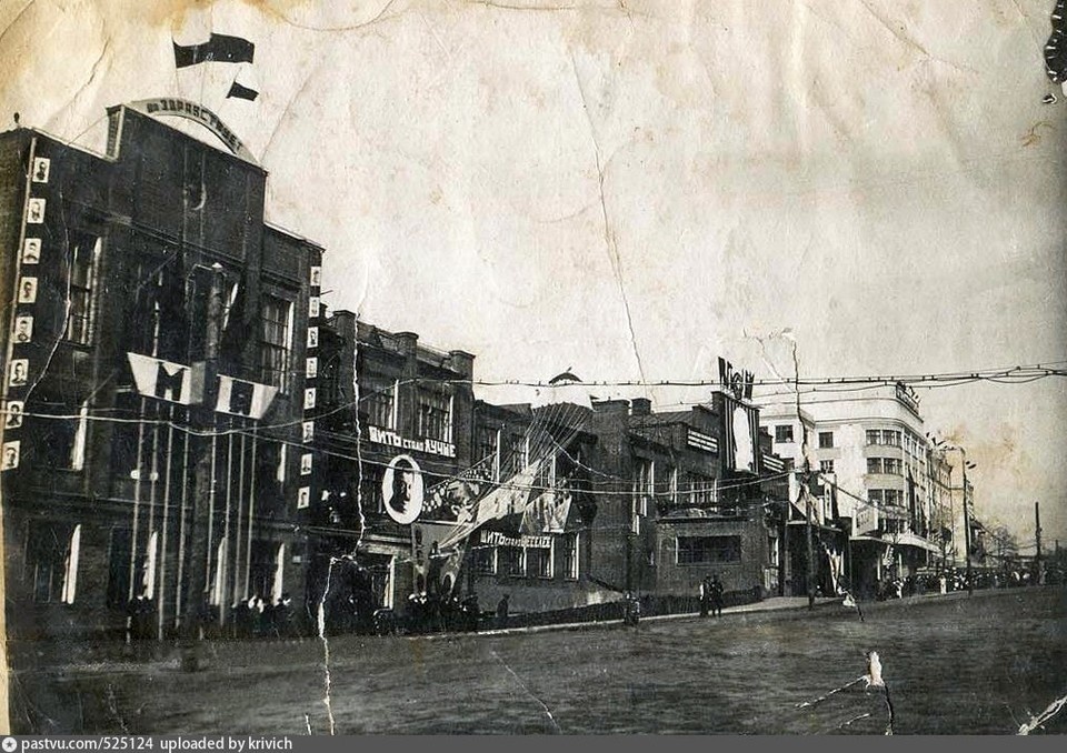    Клуб Октябрьской революции – первое место обитания Драмтеатра. 1 мая 1937 года. Фото: Александр Вячкилев, политрук внутренних войск НКВД