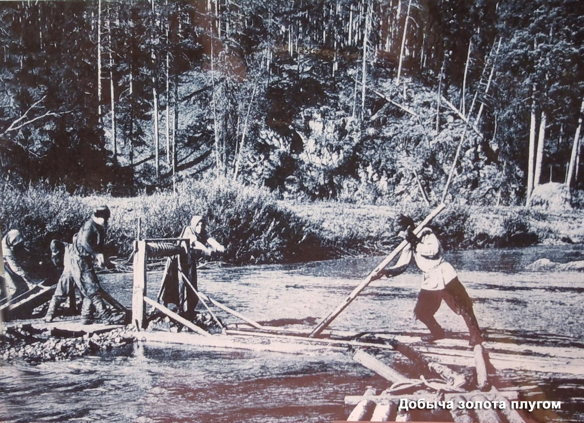 Ковшом черпали золотоносный грунт со дна реки. Фото из музея. 