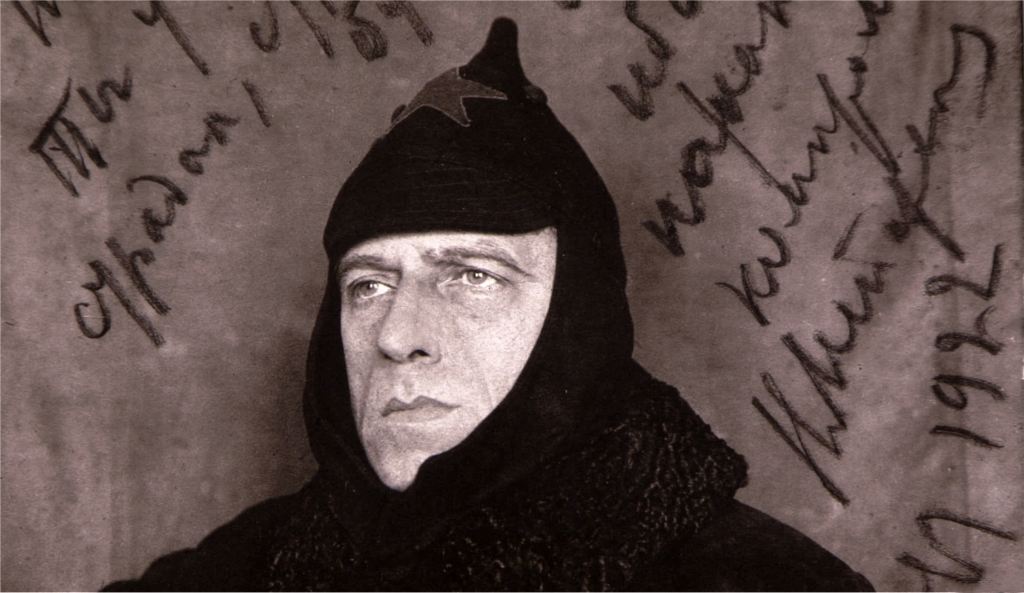 В. Мейерхольд  фото из rg.ru