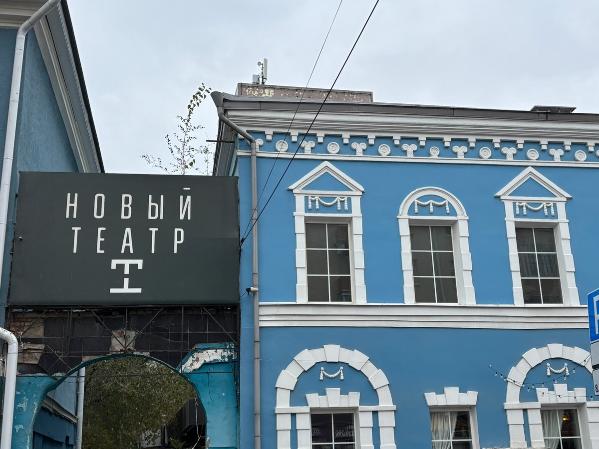    Фото: Рязанский театр драмы