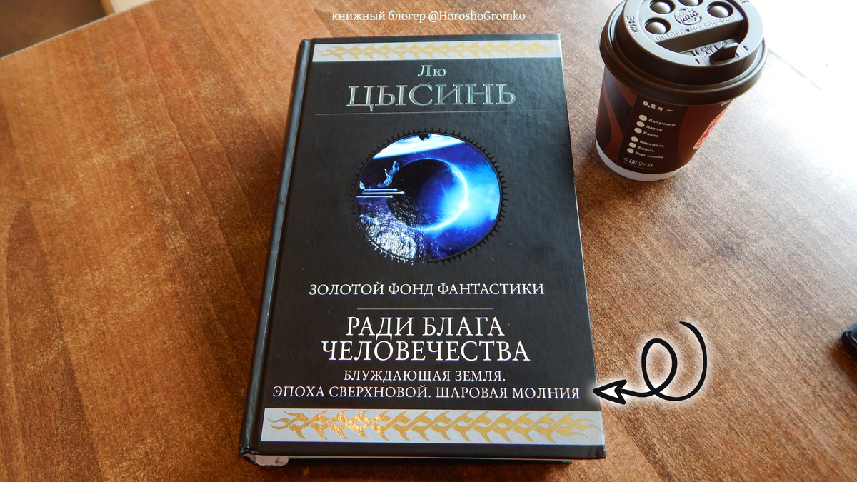 издание Эксмо 2025 г.