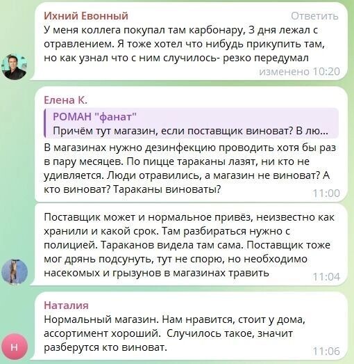 Фото: Тг-канал "Новости Улан-Удэ и Бурятии" (листайте вправо)