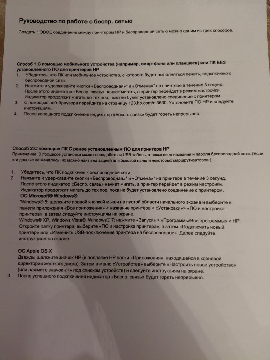 Но это печатать необязательно,  сейчас сама всё расскажу