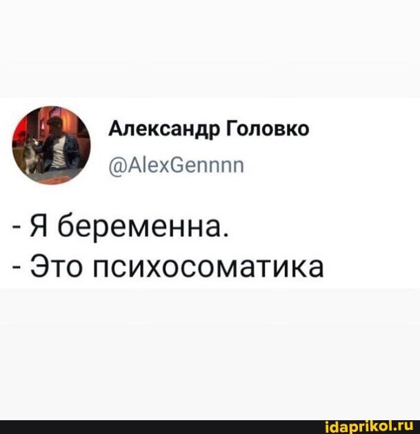 Фото с сайта idaprikol.ru