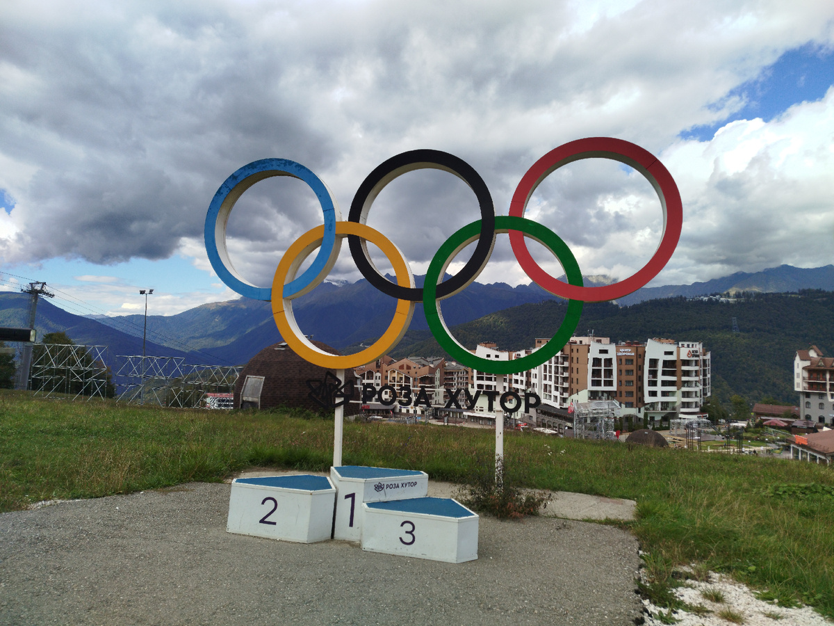 Горная олимпийская деревня