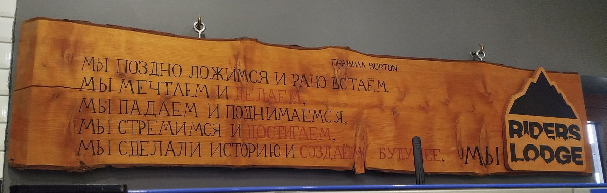 В нашем отеле