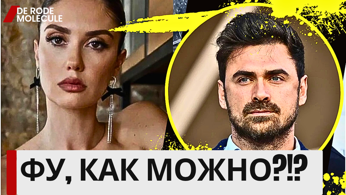 Звёздные роды года: почему Муцениеце выбрала самый дорогой роддом России!