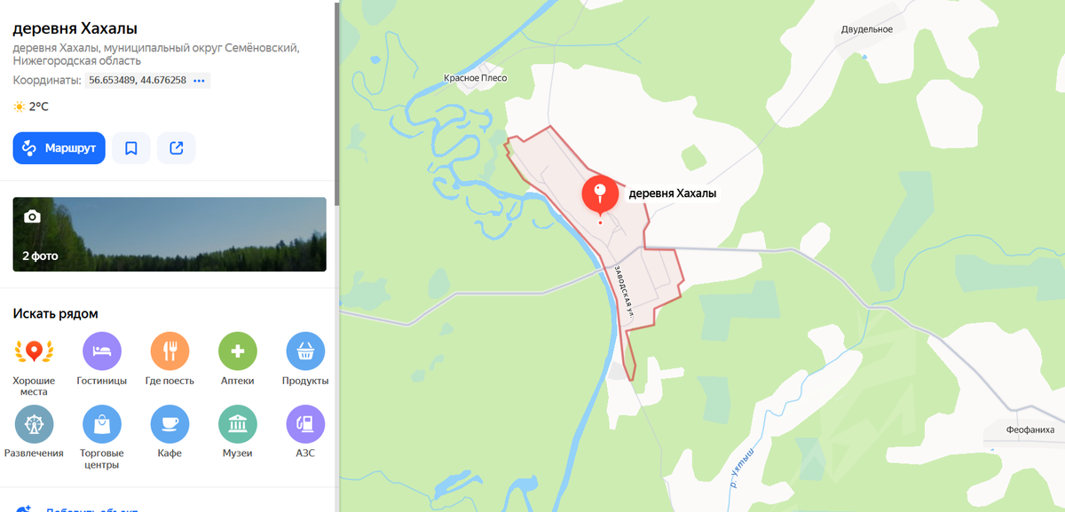 Начнём сразу с Ха-ха