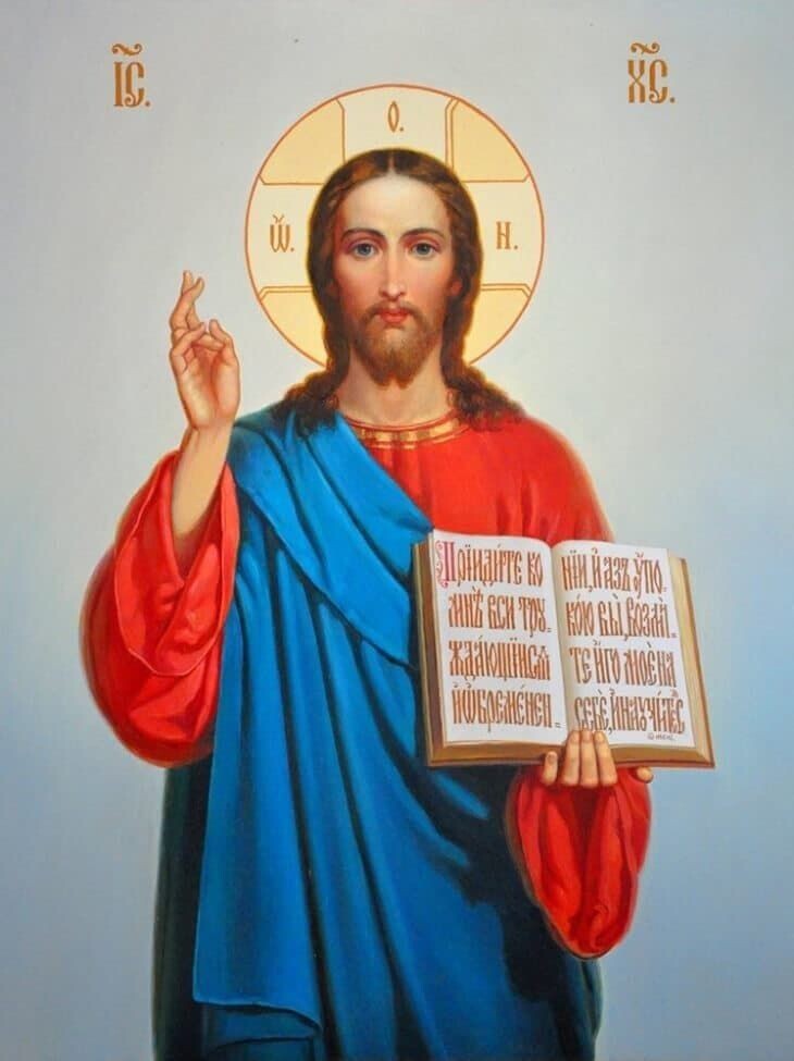 Господь Иисус Христос. Источник: Яндекс. Картинки