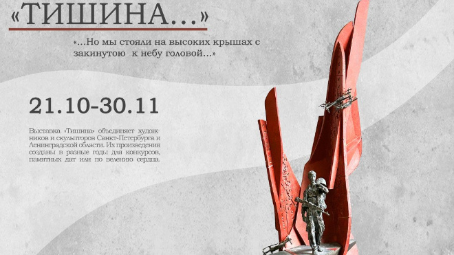 Фото: ВК-сообщество "Международный центр реставрации"