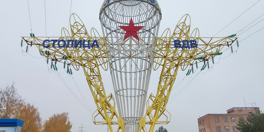 #АннушкаИзРязани Рязанская область Рязань ЛЭП Рязань Столица ВДВ