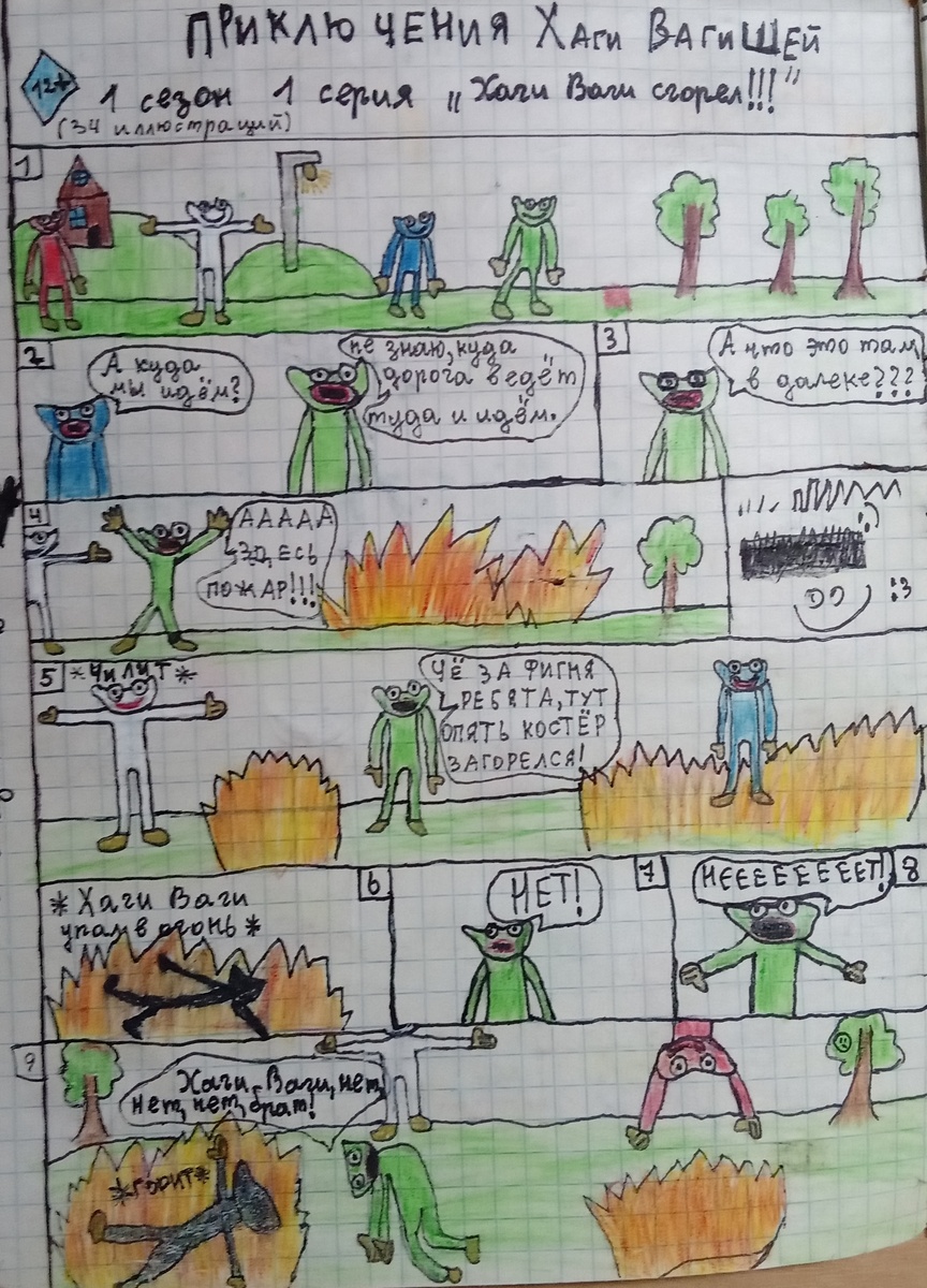 ПХВХВХВЭАХВЭАЖАЖХВЭВЖАЭАЪЪЪ