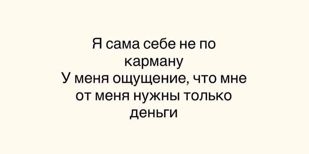 Настроение в воскрсенье
