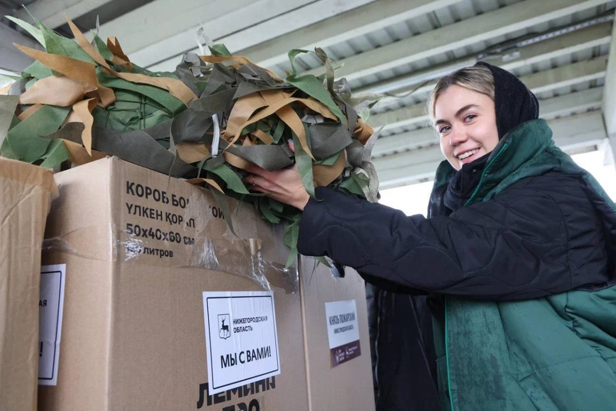    Отправка гуманитарной помощи прошла в преддверии Дня отца