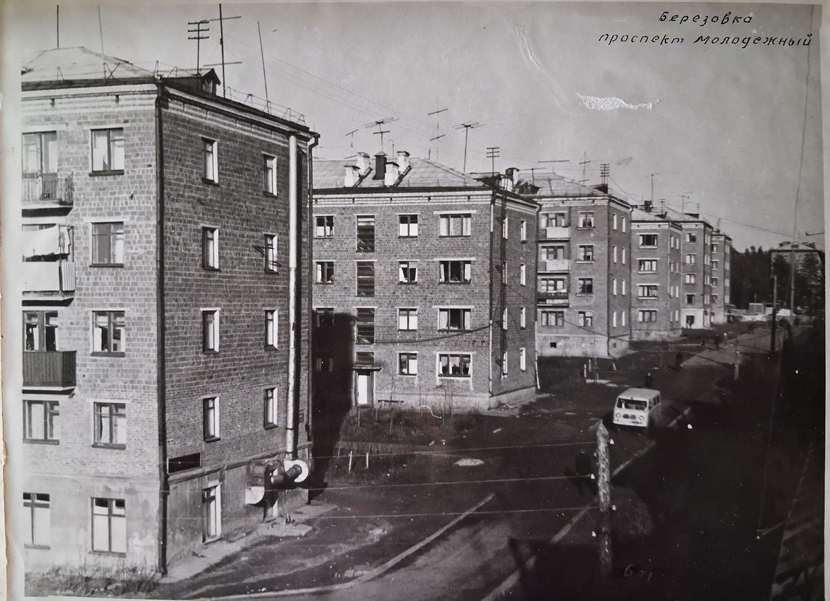 Воткинск. Березовка. Проспект Молодежный. Фото 1970 года. 