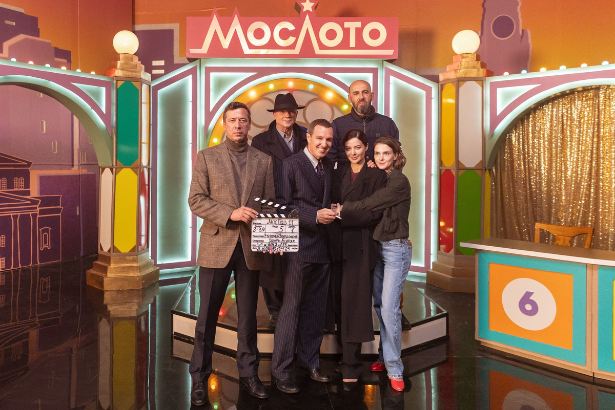 Кадр из сериала "Мосгаз. Дело №11: Розыгрыш" (2025)