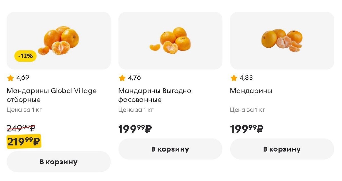     Источник: Сайт магазина