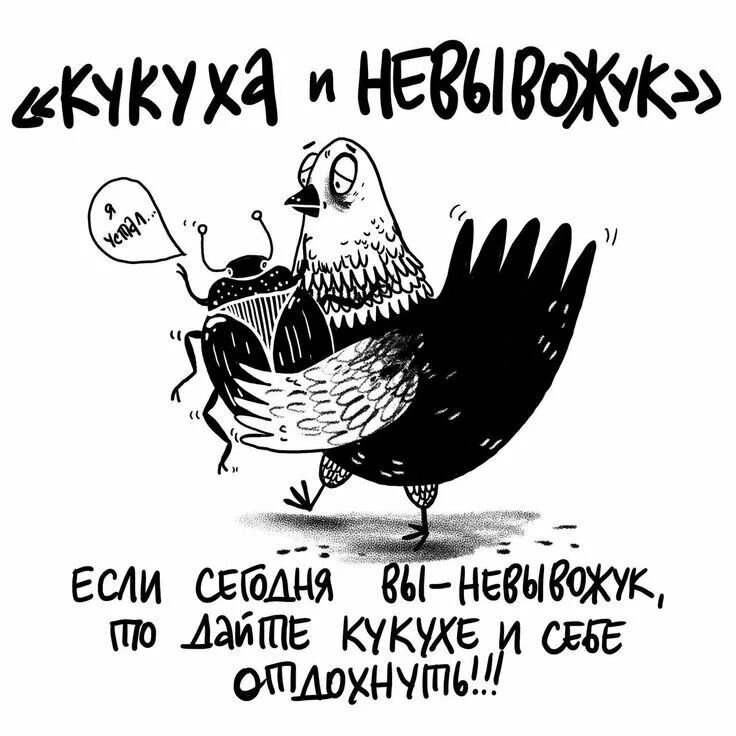 В интернете нашла картинку. На Яндексе. Совет хороший, правда? -)