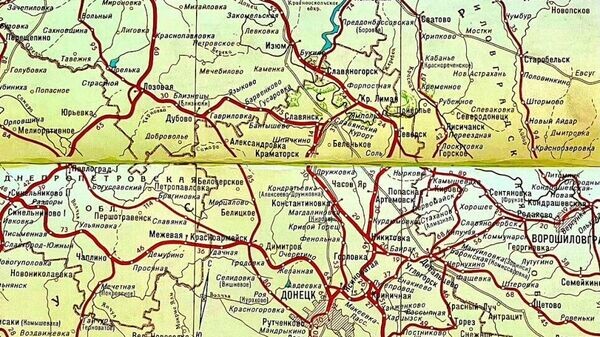    © telegram ukr_2025_ru