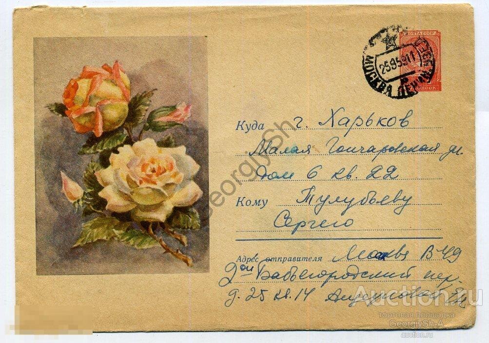 Фото из интернета