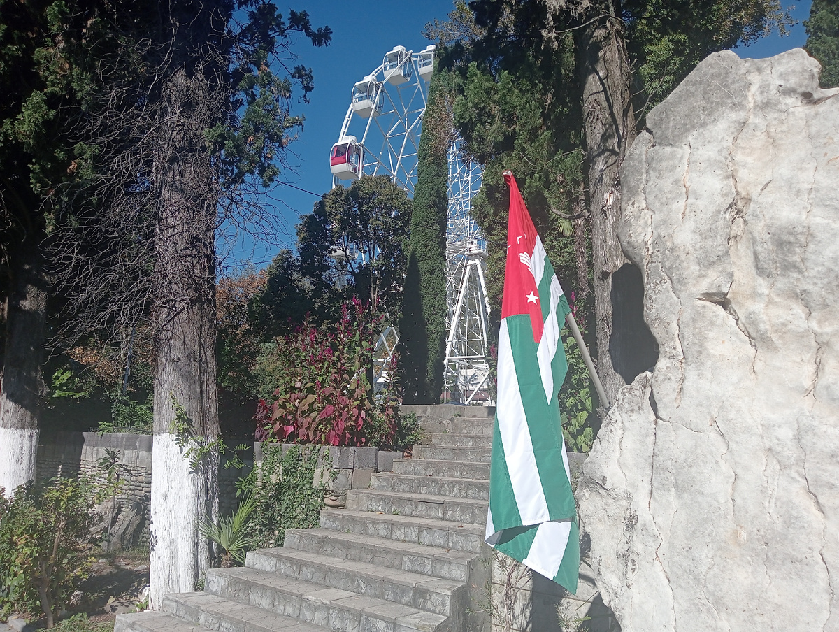 Новый Афон 18 октября, Абхазия-2025