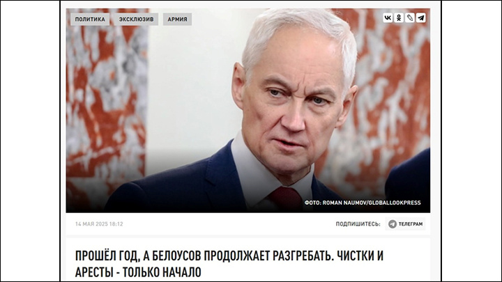    ФОТО: СКРИНШОТ СТРАНИЦЫ САЙТА ЦАРЬГРАДА