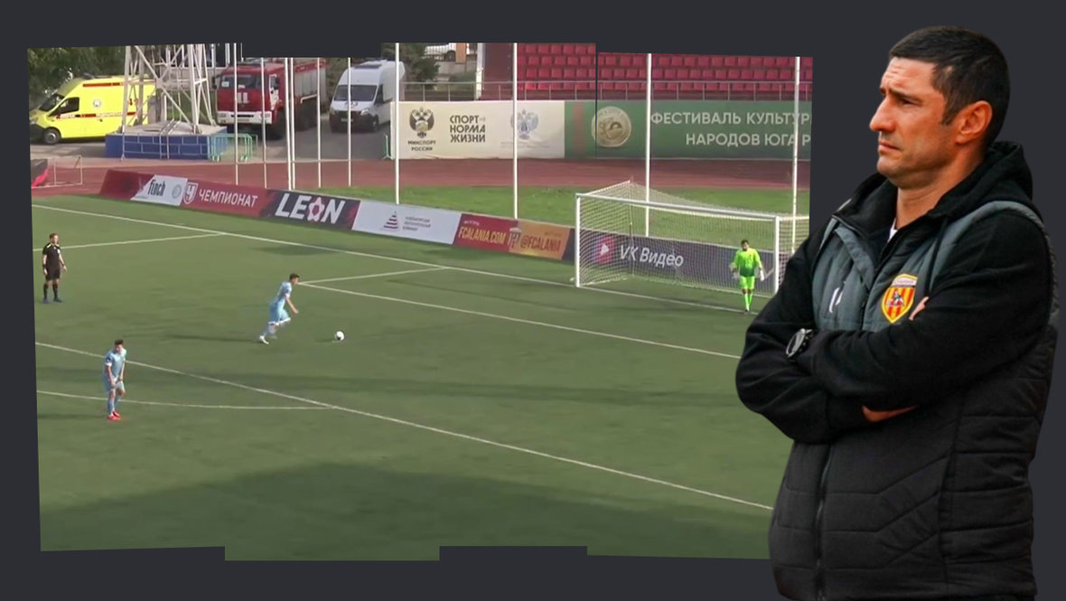    ФК «Алания»