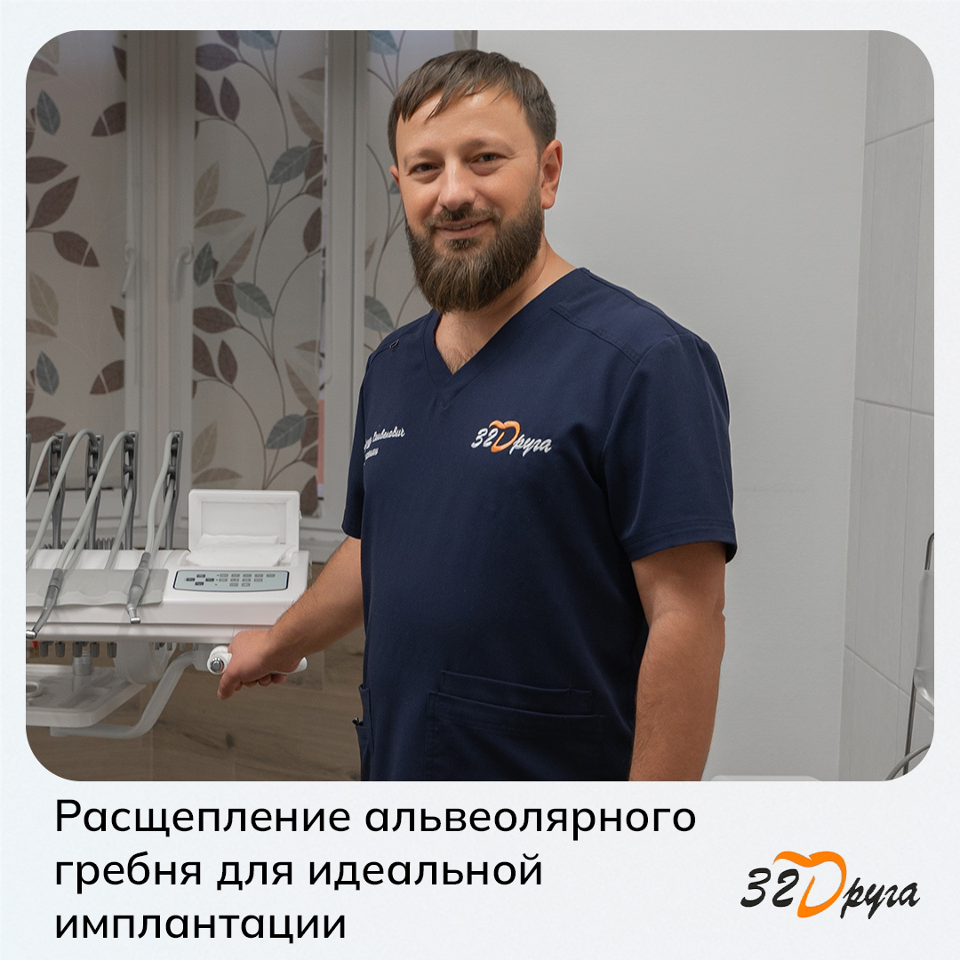 На фото наш стоматолог Мирзаханян Артур Самвелович, принимает в филиале ул. Еременко 58/5