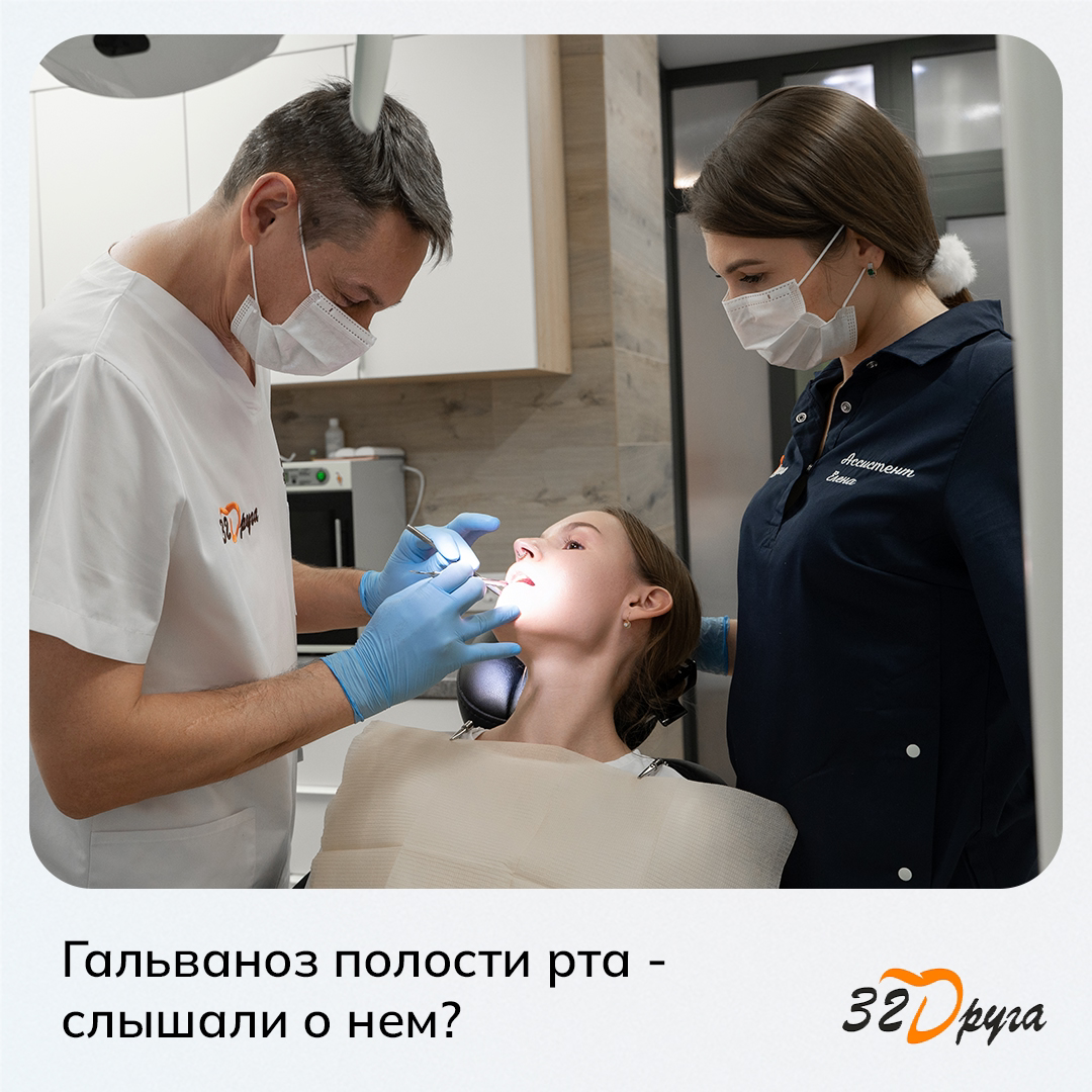 На фото наш стоматолог Суханов Олег Афанасьевич, принимает в филиале пр.Королева 23А