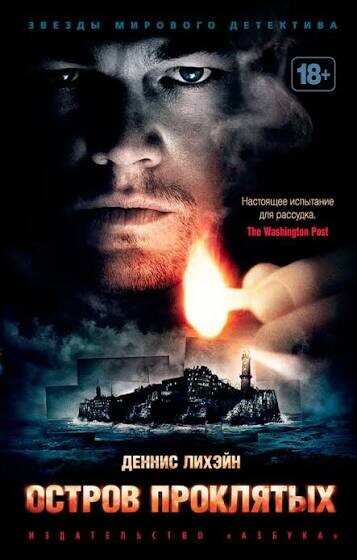 Что страшнее — монстры или собственное сознание?