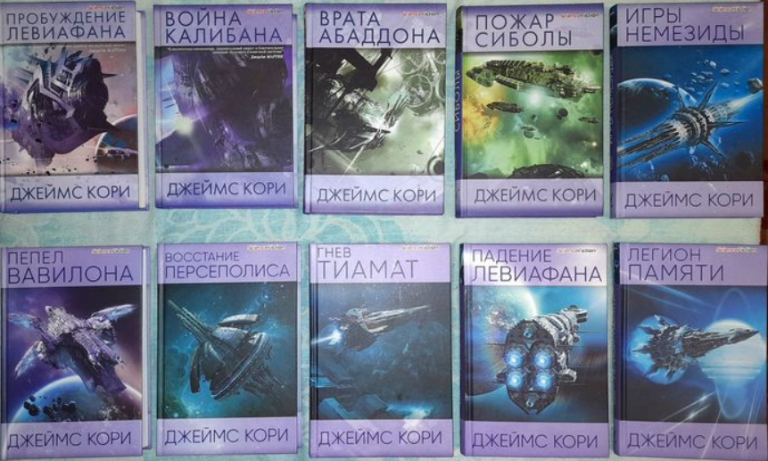 А что это за "Легион памяти"?