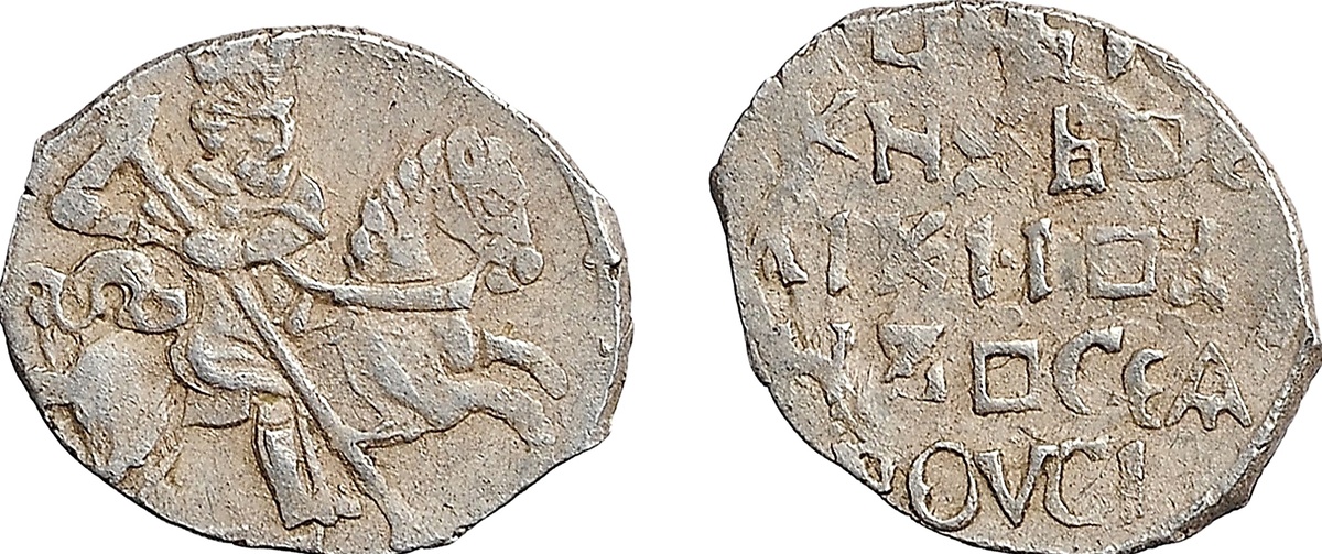 Датский ДЕННИНГ 1619 года с именем русского царя Михаила Романова. Серебро, 0,45 грамма. Аукцион «Империя»  № 66 от 12.2019, эстимейт 👉 22 000-26 000 рублей.