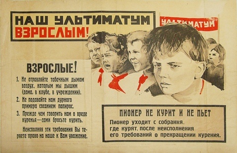 Изображение: https://redavantgarde.com