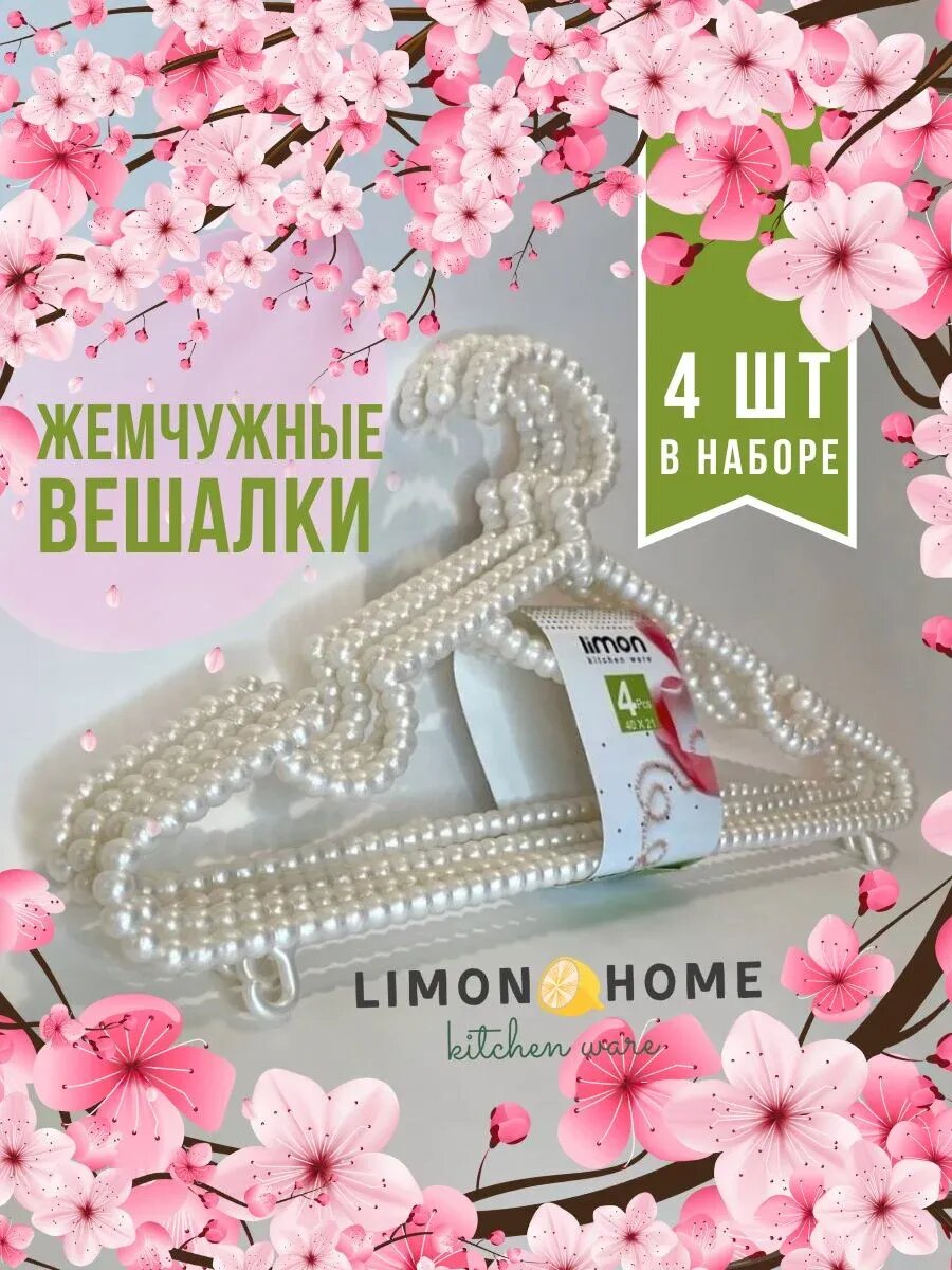 Теплые и Полезные Находки с Вайлдберриз для Кухни и для Дома. 