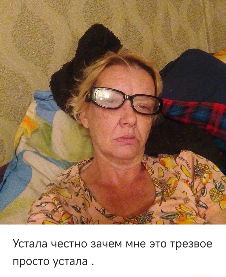 Скрин из общего доступа