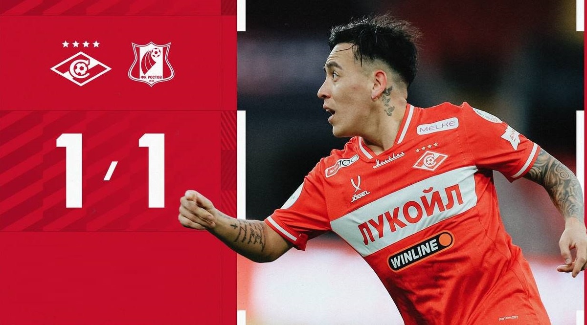 Из телеграм-канала "Спартака".