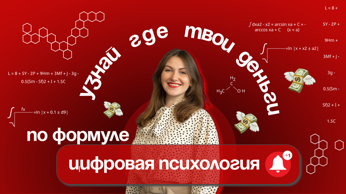 Екатерина Сливцова