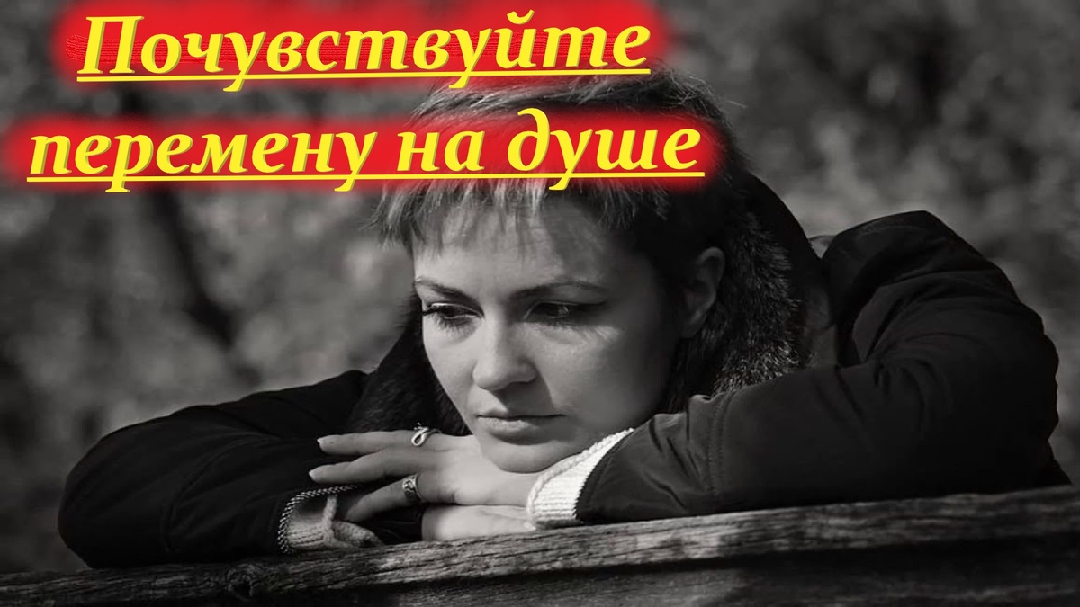как говорили некоторые старцы, нужно проговорить три раза: «Господи, помилуй, Господи, помилуй, Господи, помилуй!» Когда призываешь имя Господа — в душе всё меняется