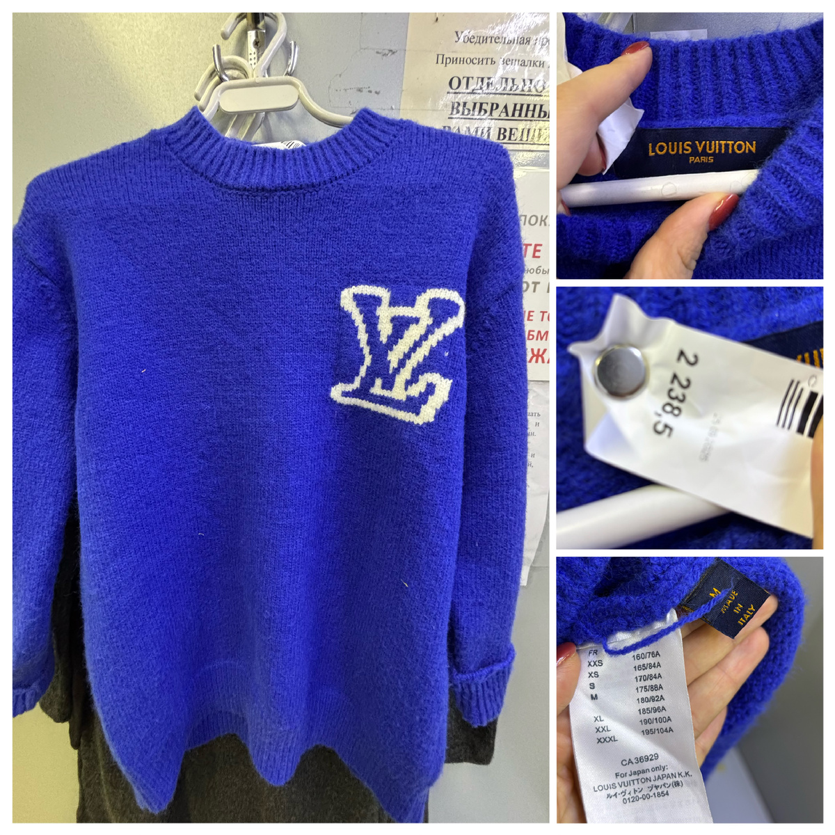 На бирке написано, только для Японии.