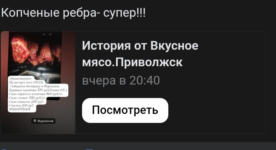 Фото автора канала