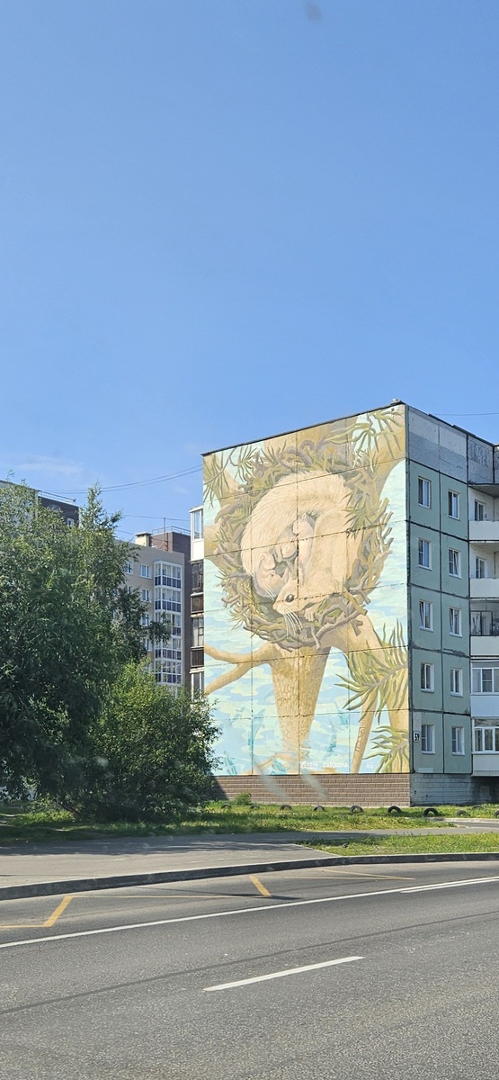 Северодвинск