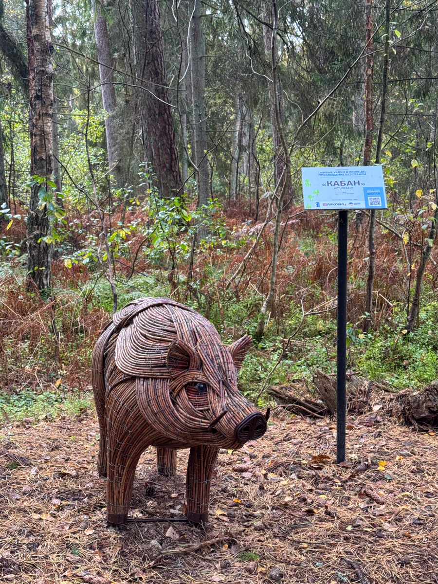 Скульптуры из ивы, обвитой вокруг каркаса.