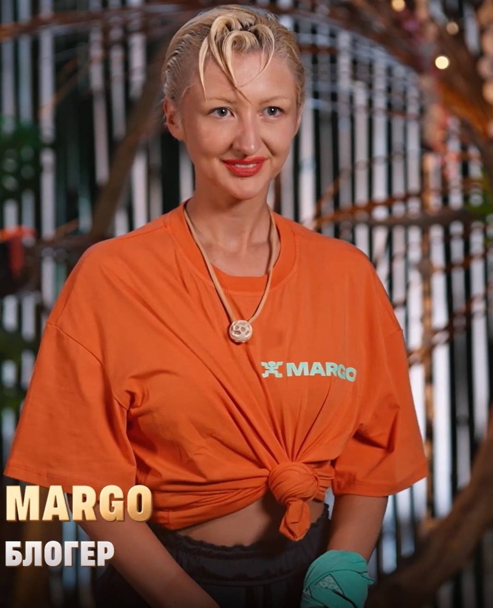    MARGO стала новой участницей реалити-шоу «Звезды в джунглях»Кадр из видео