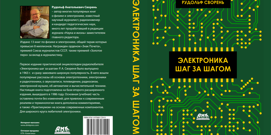 Про людей "самой читающей страны в мире"