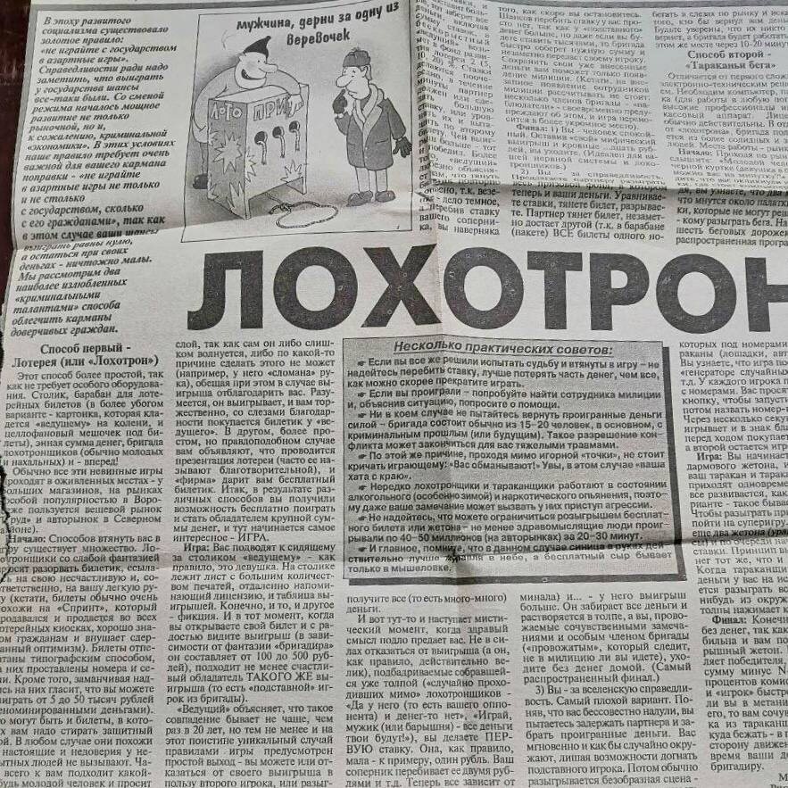 Та самая статья