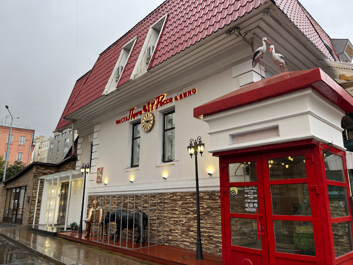 Ресторан «Порта Росса» на Красных воротах