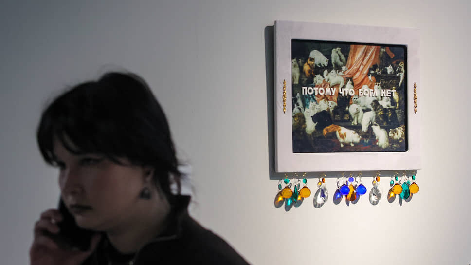 Название цикла — «Создать пару» — обозначает как начало партнерских отношений двух культурных инициатив, так и экспозиционный принцип, лежащий в основе каждого проекта цикла: одновременный показ двух монографических экспозиций современных художников.📷Фото: Марина Молдавская / Коммерсантъ