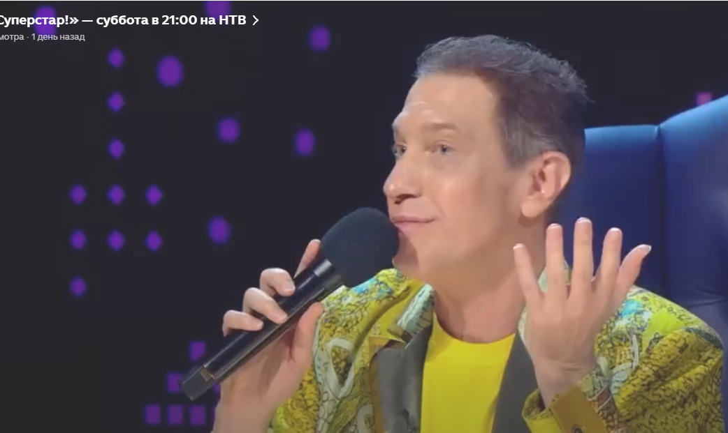 СЕРГЕЙ  СОСЕДОВ  В  ПОЛУФИНАЛЕ