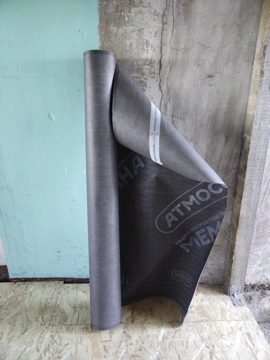 Рулон изоспана.